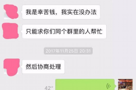 阿拉尔讨债公司如何把握上门催款的时机